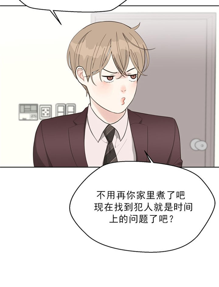 《赴夜（两季）》漫画最新章节第41话免费下拉式在线观看章节第【18】张图片