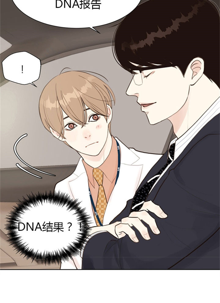 《赴夜（两季）》漫画最新章节第9话免费下拉式在线观看章节第【11】张图片