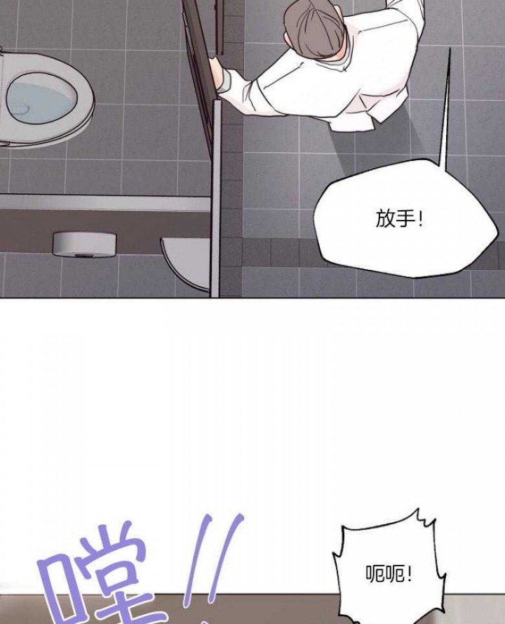 《赴夜（两季）》漫画最新章节第128话免费下拉式在线观看章节第【13】张图片
