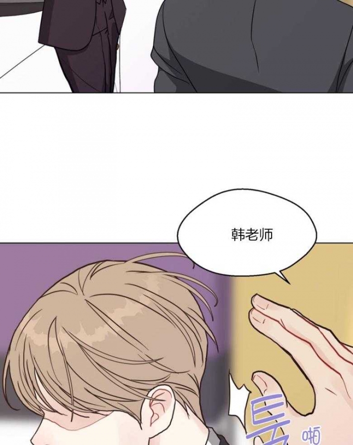 《赴夜（两季）》漫画最新章节第133话免费下拉式在线观看章节第【34】张图片
