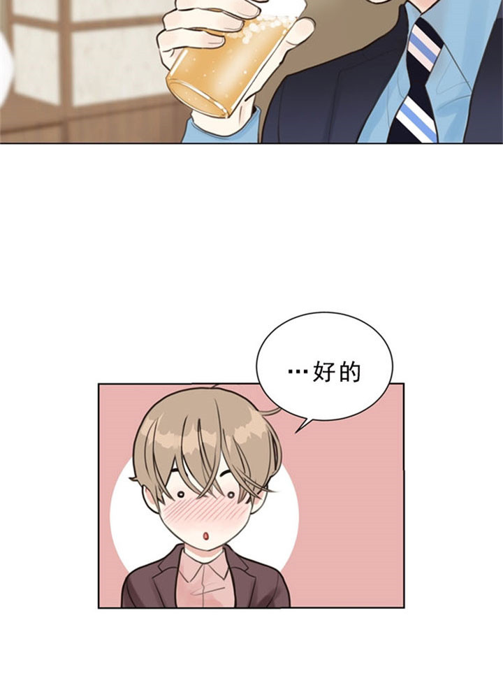 《赴夜（两季）》漫画最新章节第6话免费下拉式在线观看章节第【4】张图片