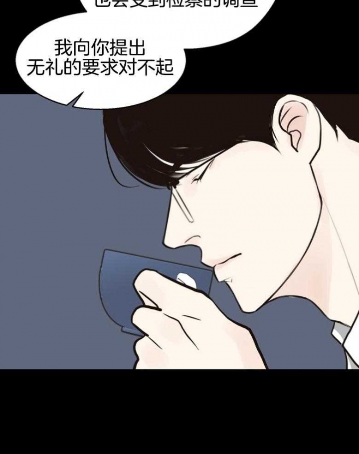 《赴夜（两季）》漫画最新章节第141话免费下拉式在线观看章节第【27】张图片