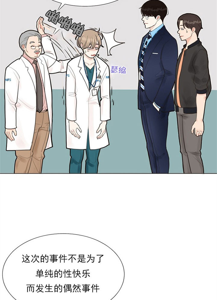 《赴夜（两季）》漫画最新章节第2话免费下拉式在线观看章节第【5】张图片
