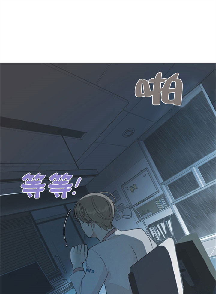 《赴夜（两季）》漫画最新章节第18话免费下拉式在线观看章节第【17】张图片