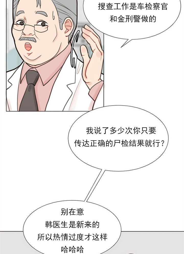 《赴夜（两季）》漫画最新章节第2话免费下拉式在线观看章节第【4】张图片