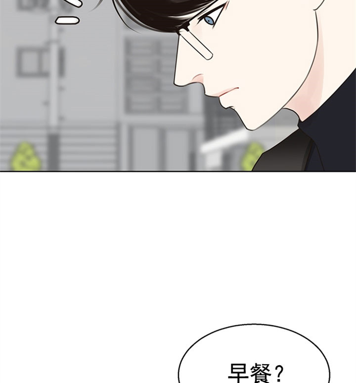 《赴夜（两季）》漫画最新章节第46话免费下拉式在线观看章节第【6】张图片