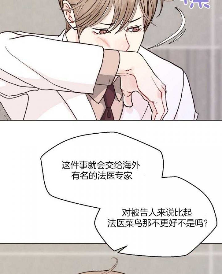 《赴夜（两季）》漫画最新章节第128话免费下拉式在线观看章节第【7】张图片