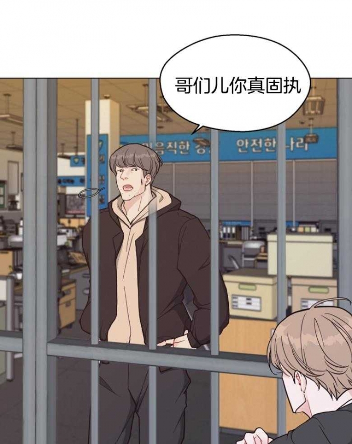 《赴夜（两季）》漫画最新章节第138话免费下拉式在线观看章节第【12】张图片