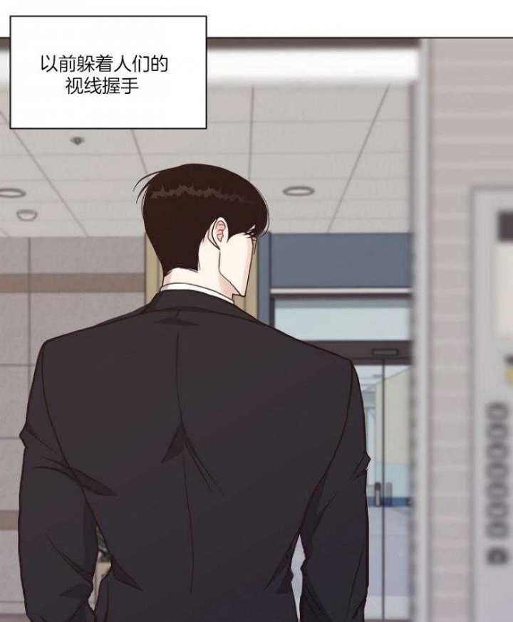 《赴夜（两季）》漫画最新章节第127话免费下拉式在线观看章节第【29】张图片
