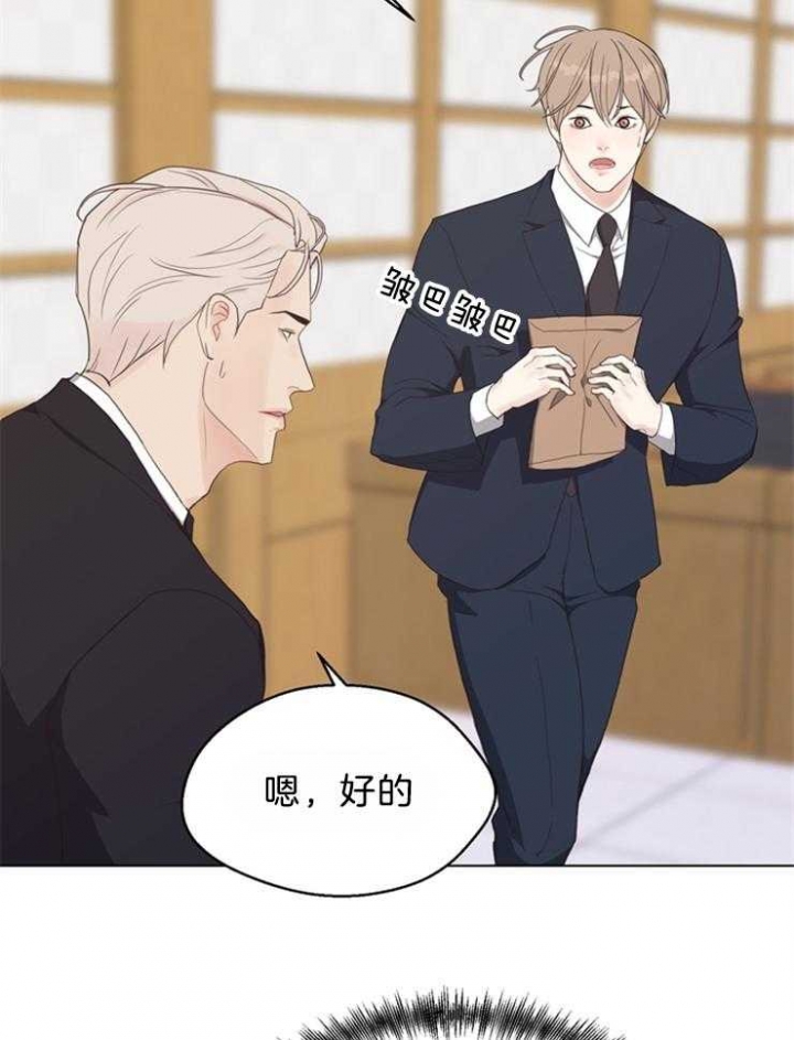 《赴夜（两季）》漫画最新章节第121话免费下拉式在线观看章节第【22】张图片
