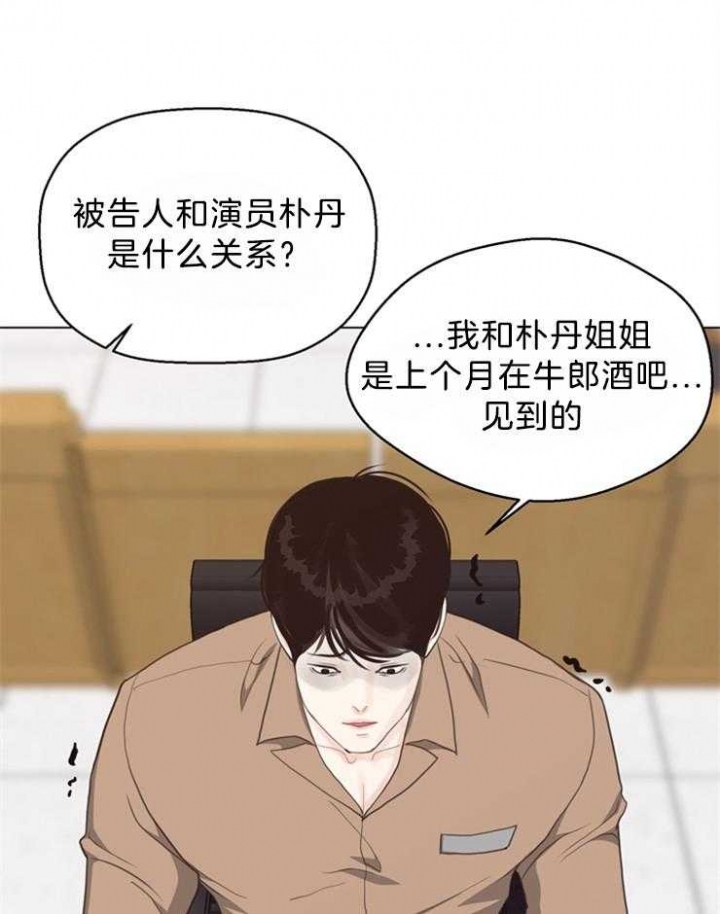 《赴夜（两季）》漫画最新章节第121话免费下拉式在线观看章节第【8】张图片