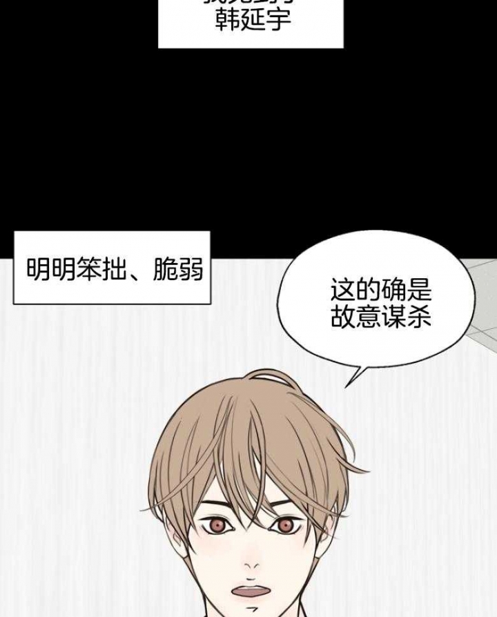 《赴夜（两季）》漫画最新章节第140话免费下拉式在线观看章节第【27】张图片