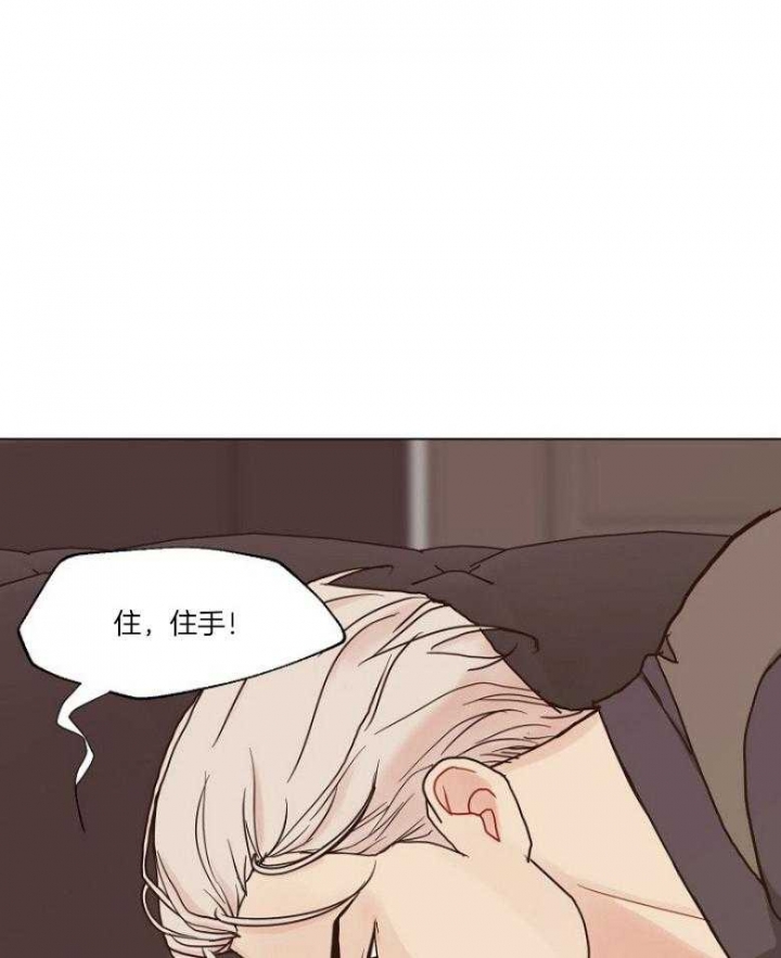 《赴夜（两季）》漫画最新章节第126话免费下拉式在线观看章节第【29】张图片