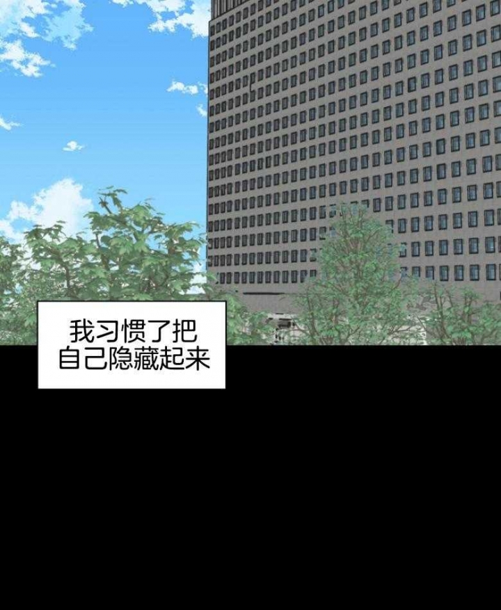 《赴夜（两季）》漫画最新章节第140话免费下拉式在线观看章节第【17】张图片