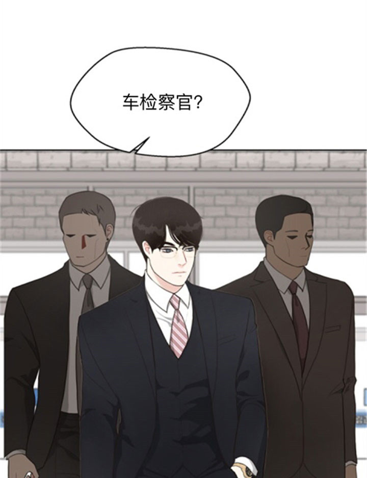 《赴夜（两季）》漫画最新章节第37话免费下拉式在线观看章节第【17】张图片