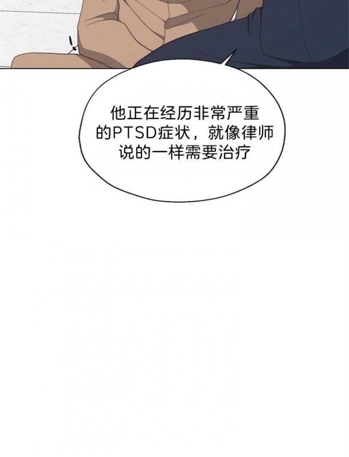 《赴夜（两季）》漫画最新章节第121话免费下拉式在线观看章节第【28】张图片
