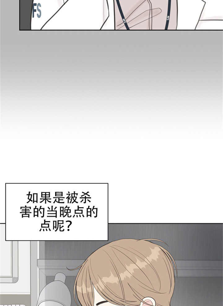 《赴夜（两季）》漫画最新章节第18话免费下拉式在线观看章节第【12】张图片