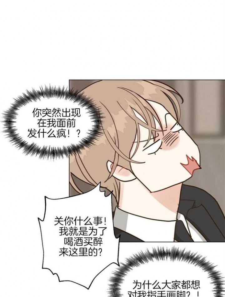 《赴夜（两季）》漫画最新章节第103话免费下拉式在线观看章节第【17】张图片