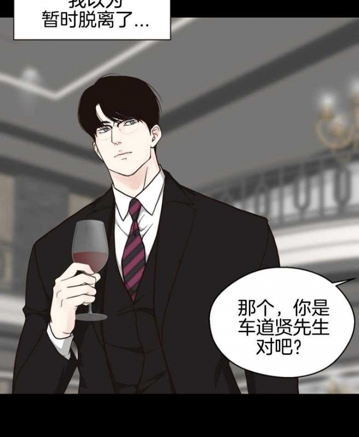 《赴夜（两季）》漫画最新章节第140话免费下拉式在线观看章节第【3】张图片