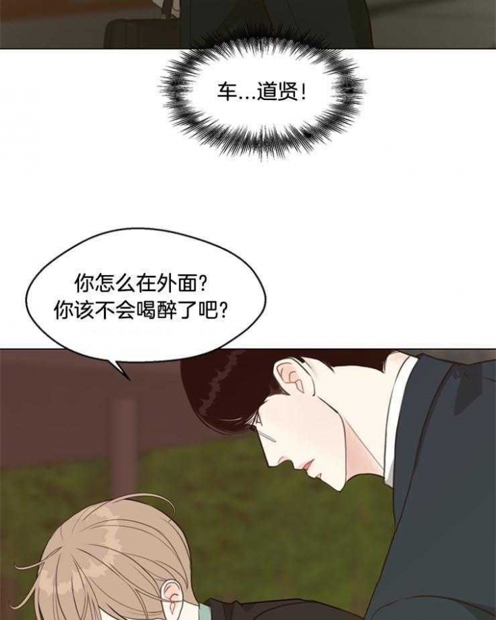 《赴夜（两季）》漫画最新章节第96话免费下拉式在线观看章节第【34】张图片