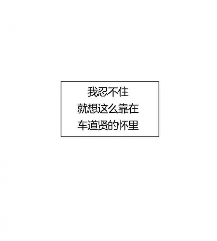 《赴夜（两季）》漫画最新章节第136话免费下拉式在线观看章节第【1】张图片