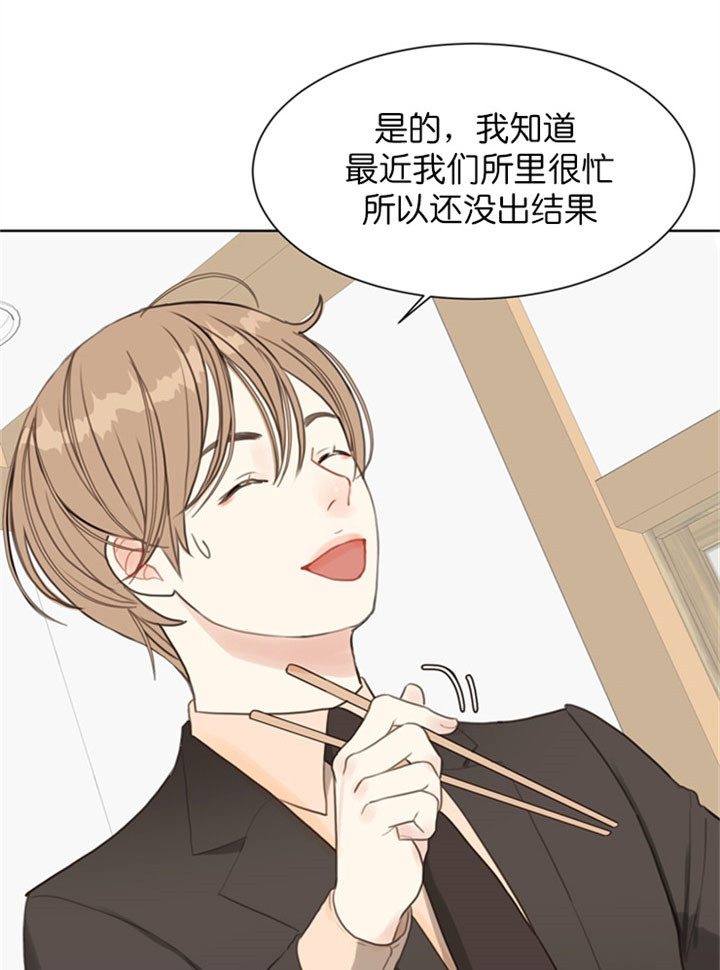 《赴夜（两季）》漫画最新章节第13话免费下拉式在线观看章节第【21】张图片