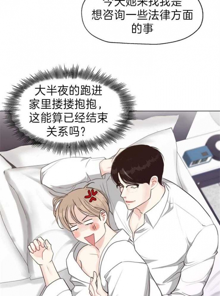 《赴夜（两季）》漫画最新章节第89话免费下拉式在线观看章节第【8】张图片