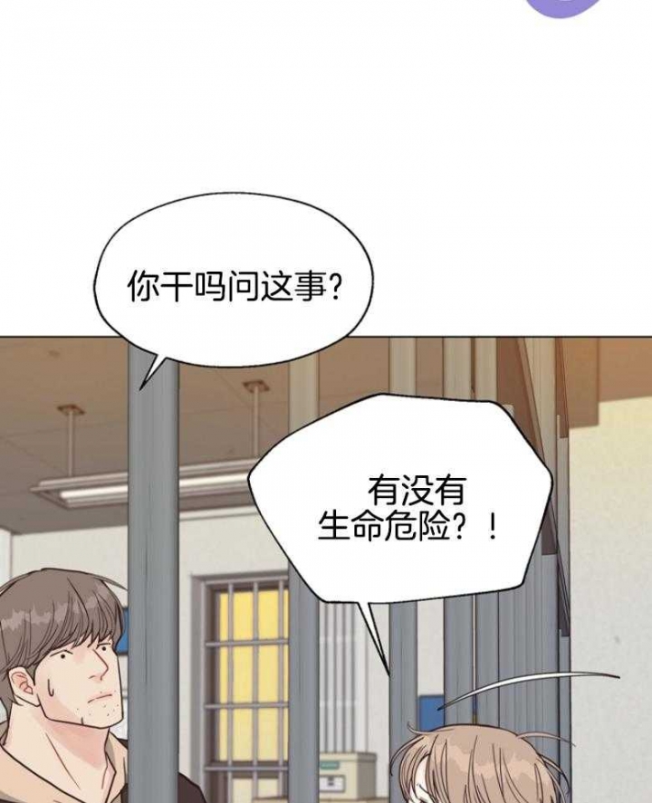 《赴夜（两季）》漫画最新章节第138话免费下拉式在线观看章节第【23】张图片