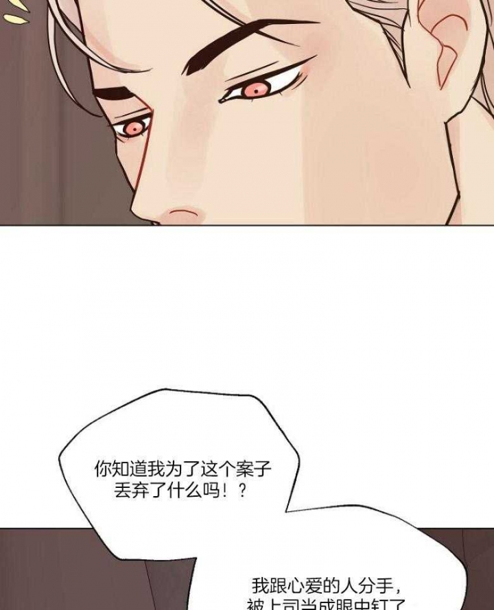 《赴夜（两季）》漫画最新章节第127话免费下拉式在线观看章节第【3】张图片