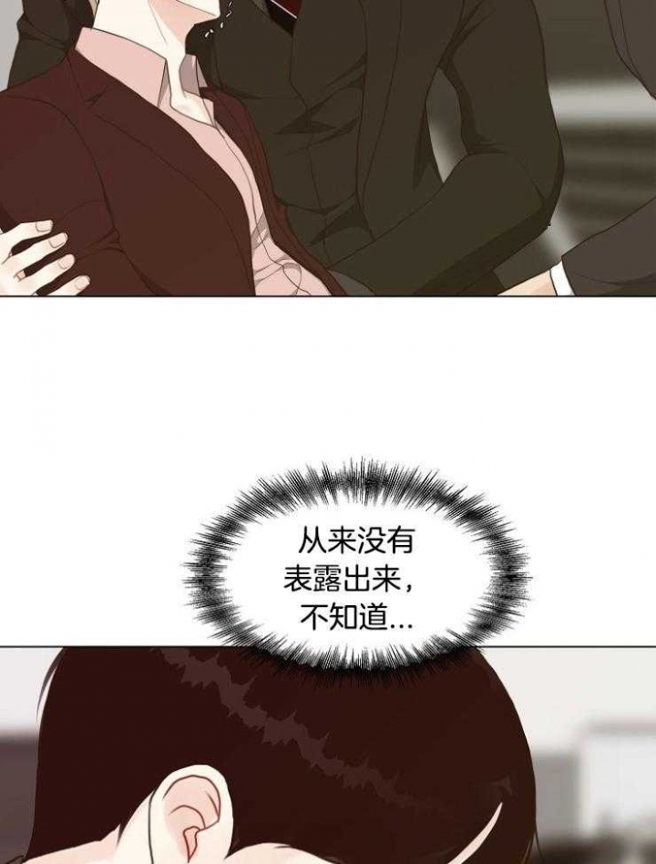 《赴夜（两季）》漫画最新章节第116话免费下拉式在线观看章节第【25】张图片