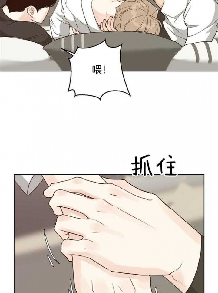 《赴夜（两季）》漫画最新章节第117话免费下拉式在线观看章节第【38】张图片