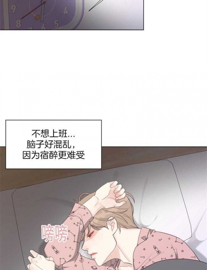 《赴夜（两季）》漫画最新章节第109话免费下拉式在线观看章节第【17】张图片