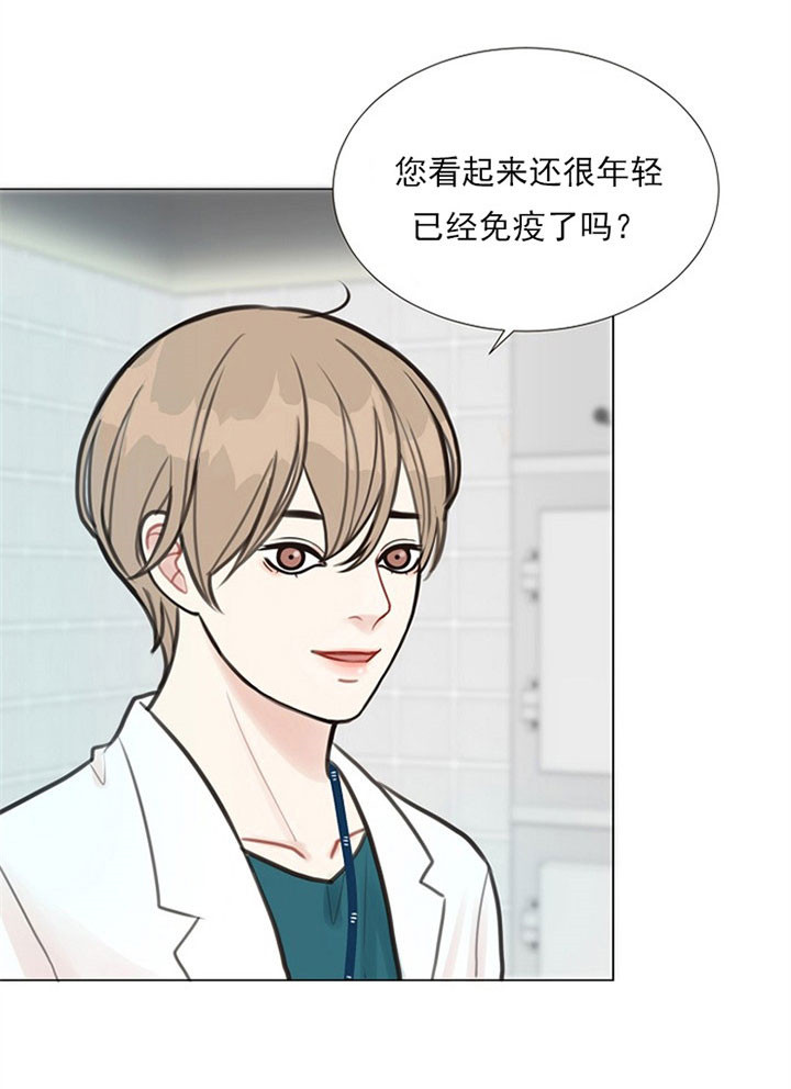 《赴夜（两季）》漫画最新章节第2话免费下拉式在线观看章节第【14】张图片