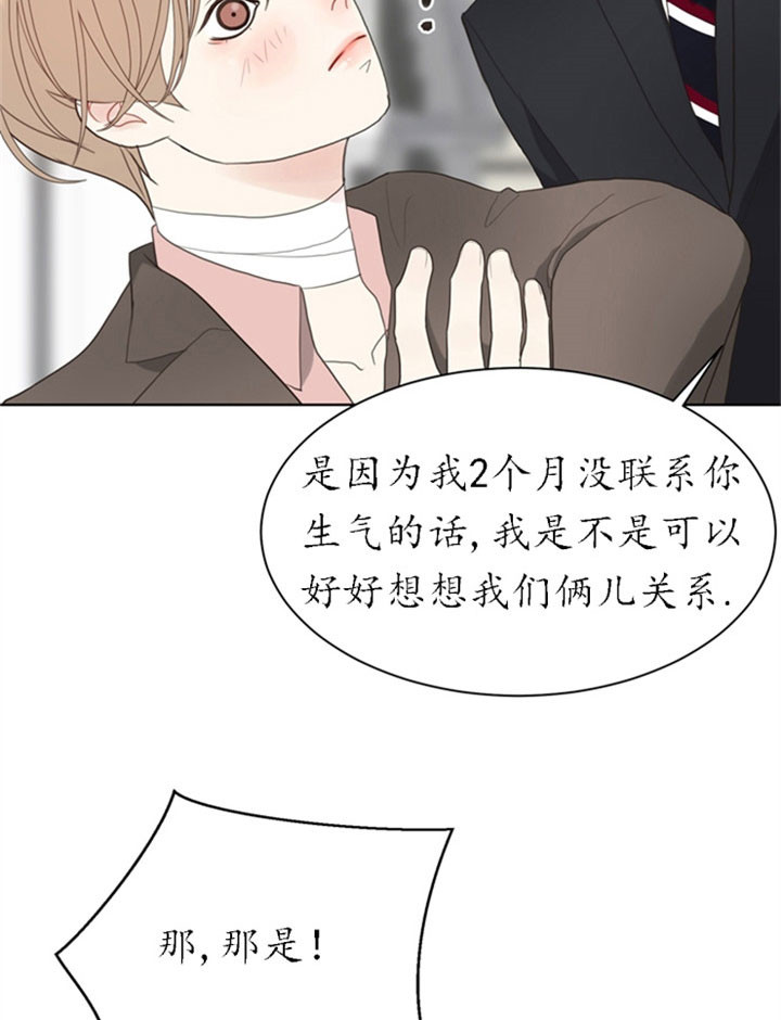 《赴夜（两季）》漫画最新章节第24话免费下拉式在线观看章节第【2】张图片