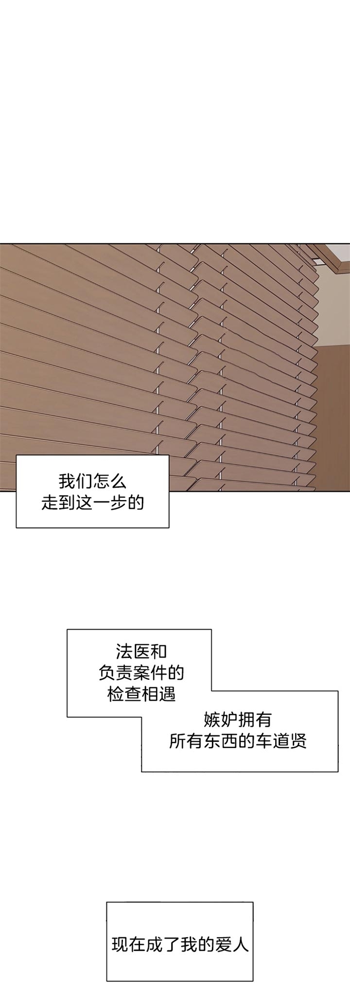 《赴夜（两季）》漫画最新章节第77话免费下拉式在线观看章节第【1】张图片