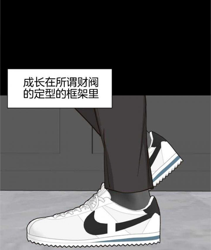 《赴夜（两季）》漫画最新章节第139话免费下拉式在线观看章节第【39】张图片