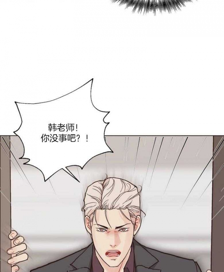《赴夜（两季）》漫画最新章节第128话免费下拉式在线观看章节第【32】张图片