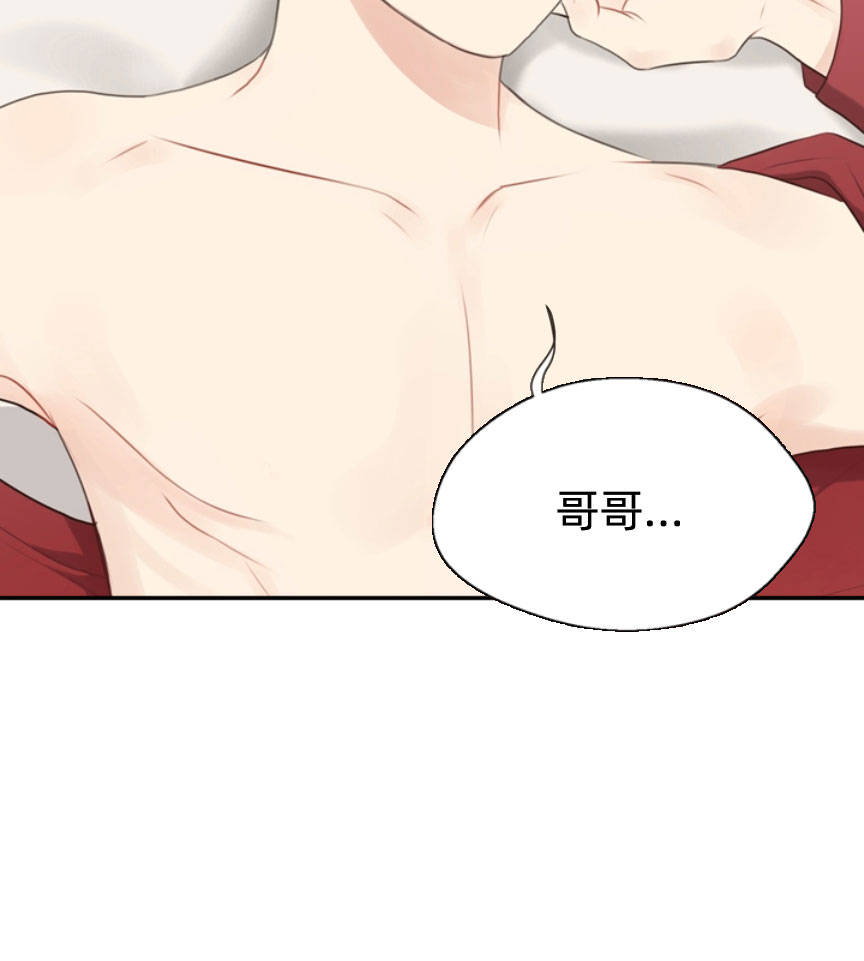 《赴夜（两季）》漫画最新章节第53话免费下拉式在线观看章节第【2】张图片