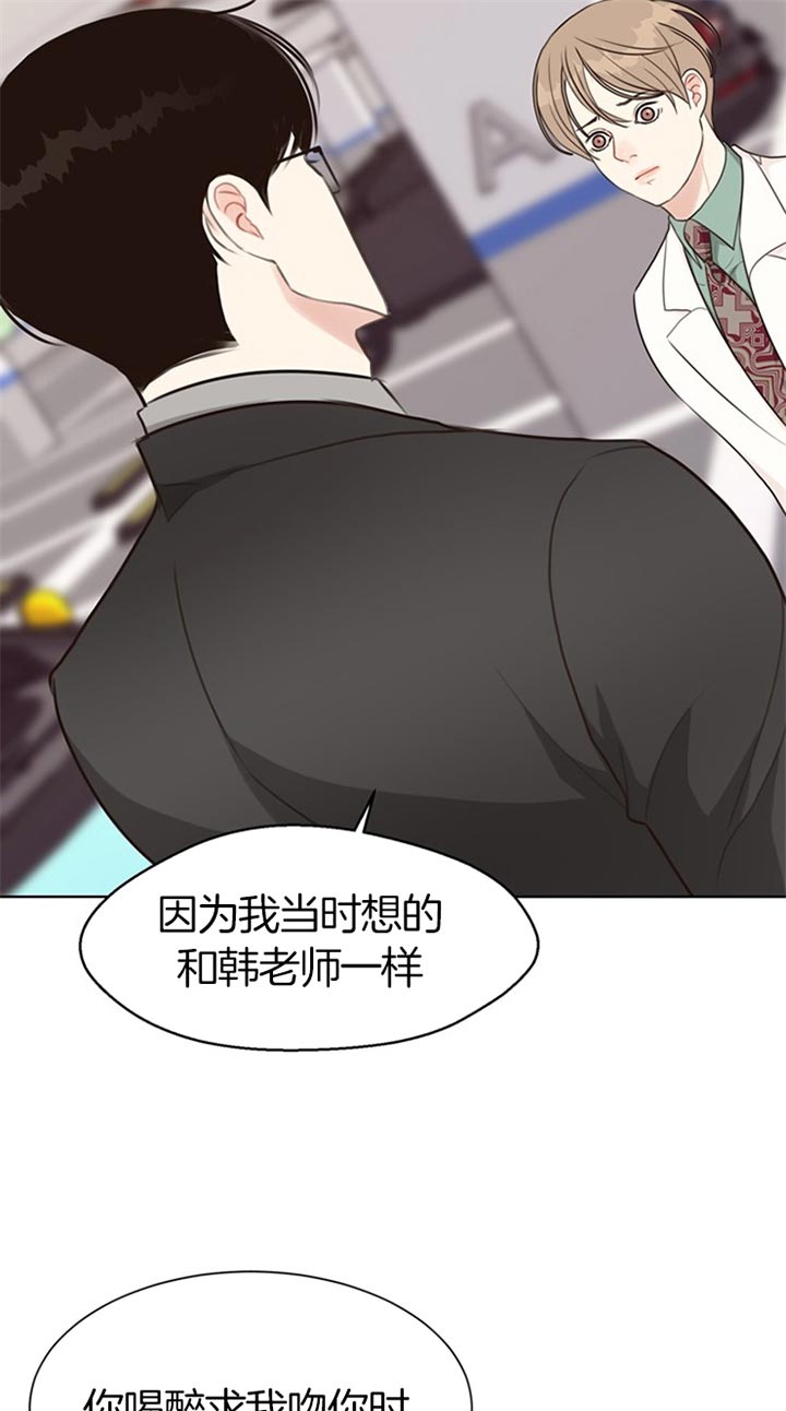 《赴夜（两季）》漫画最新章节第64话免费下拉式在线观看章节第【10】张图片