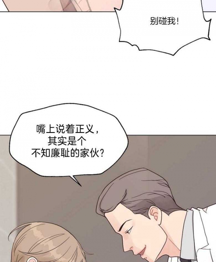 《赴夜（两季）》漫画最新章节第128话免费下拉式在线观看章节第【19】张图片