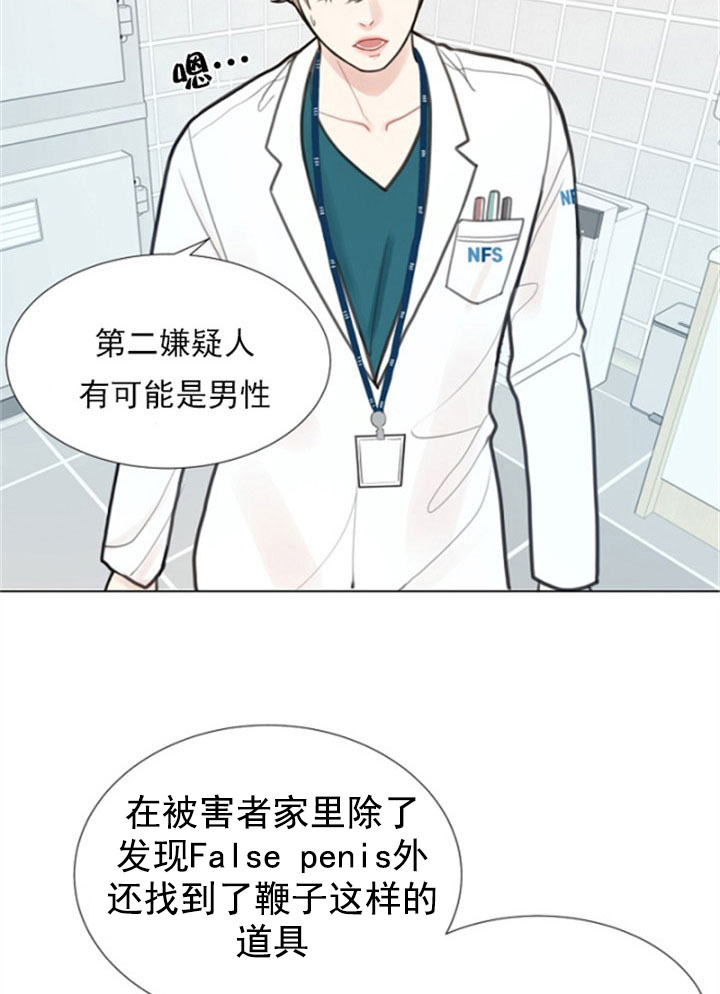 《赴夜（两季）》漫画最新章节第2话免费下拉式在线观看章节第【24】张图片