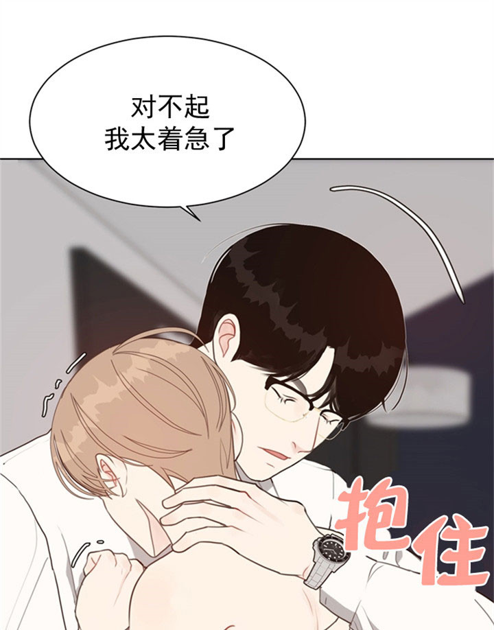 《赴夜（两季）》漫画最新章节第32话免费下拉式在线观看章节第【12】张图片