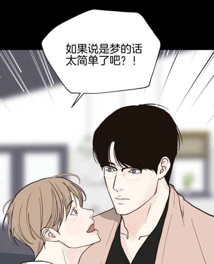 《赴夜（两季）》漫画最新章节第141话免费下拉式在线观看章节第【6】张图片