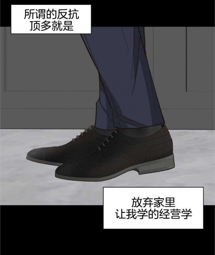 《赴夜（两季）》漫画最新章节第139话免费下拉式在线观看章节第【42】张图片