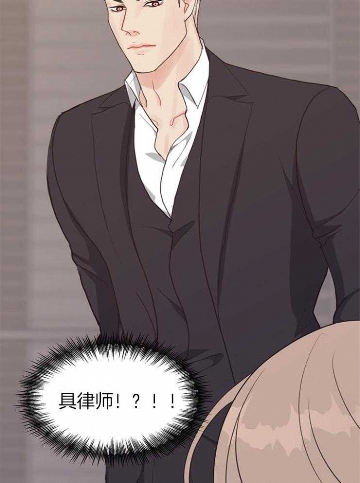 《赴夜（两季）》漫画最新章节第114话免费下拉式在线观看章节第【24】张图片