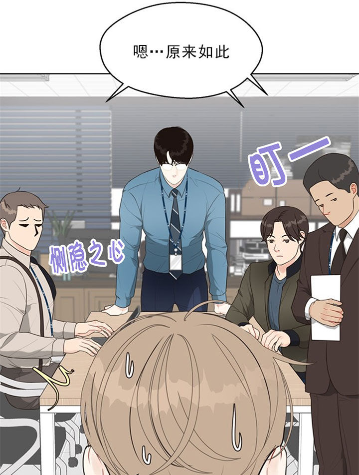 《赴夜（两季）》漫画最新章节第42话免费下拉式在线观看章节第【3】张图片