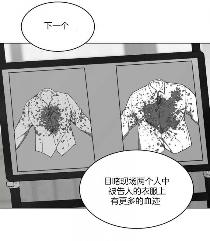 《赴夜（两季）》漫画最新章节第130话免费下拉式在线观看章节第【33】张图片