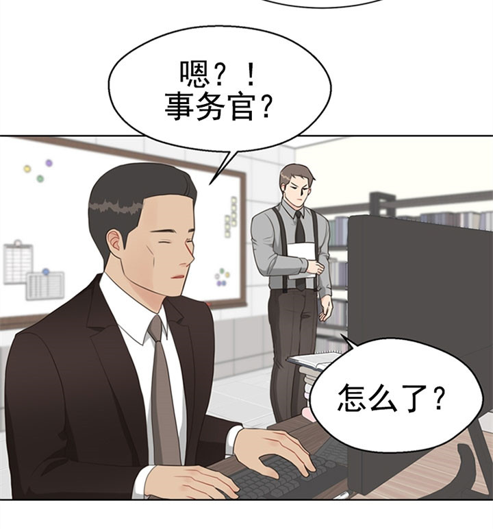 《赴夜（两季）》漫画最新章节第48话免费下拉式在线观看章节第【16】张图片