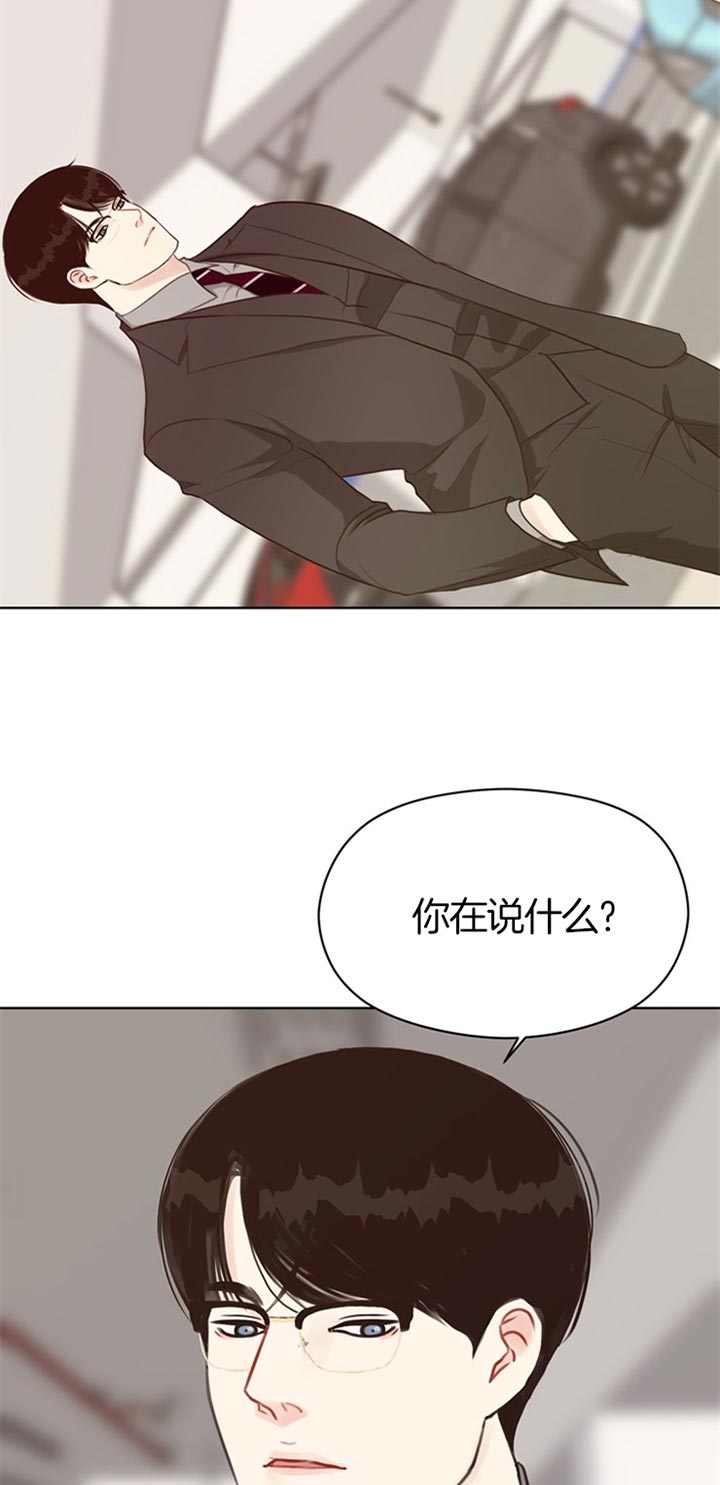 《赴夜（两季）》漫画最新章节第64话免费下拉式在线观看章节第【5】张图片