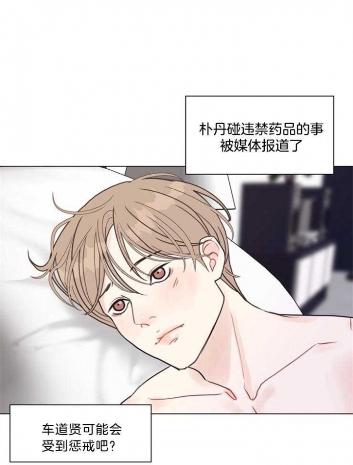 《赴夜（两季）》漫画最新章节第99话免费下拉式在线观看章节第【4】张图片